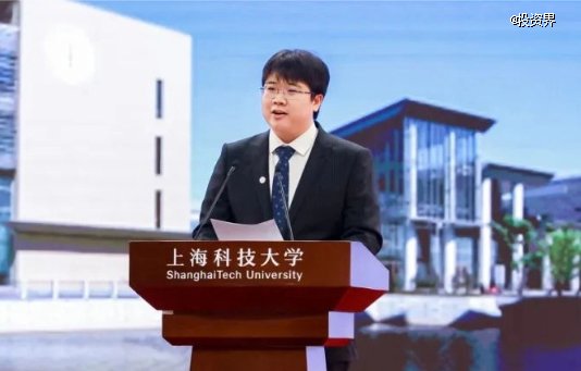 图源自上科大官方公众号