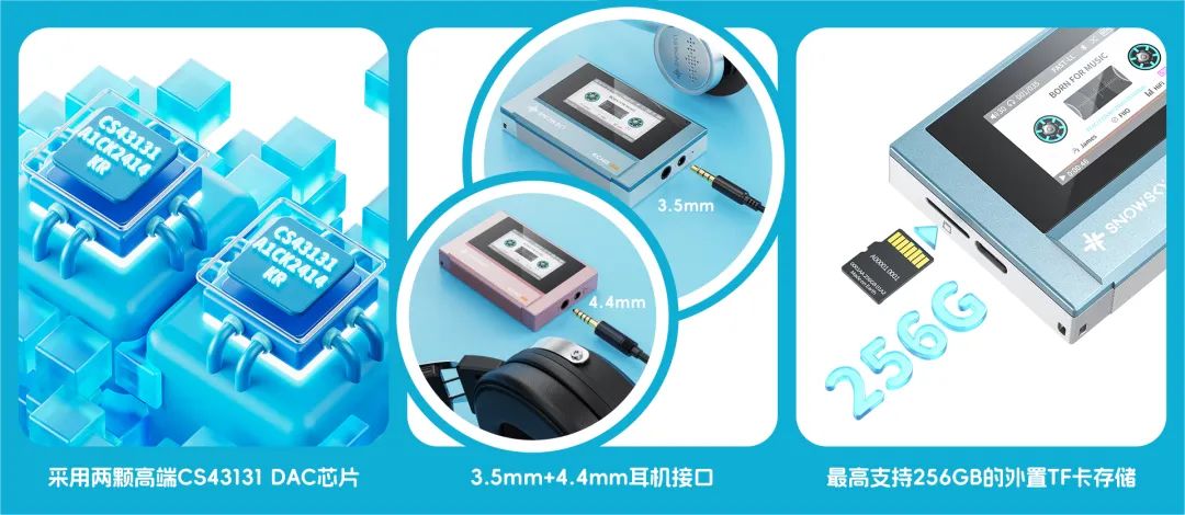 299 元回归随身听时代,磁带机造型播放器飞傲雪漫天 ECHO MINI 发售|飞傲|IT之家_新浪科技_新浪网