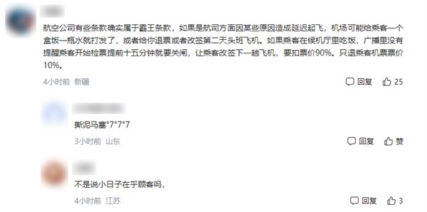 【本文结束】如需转载请务必注明出处：快科技责任编辑：秋白文章内容举报