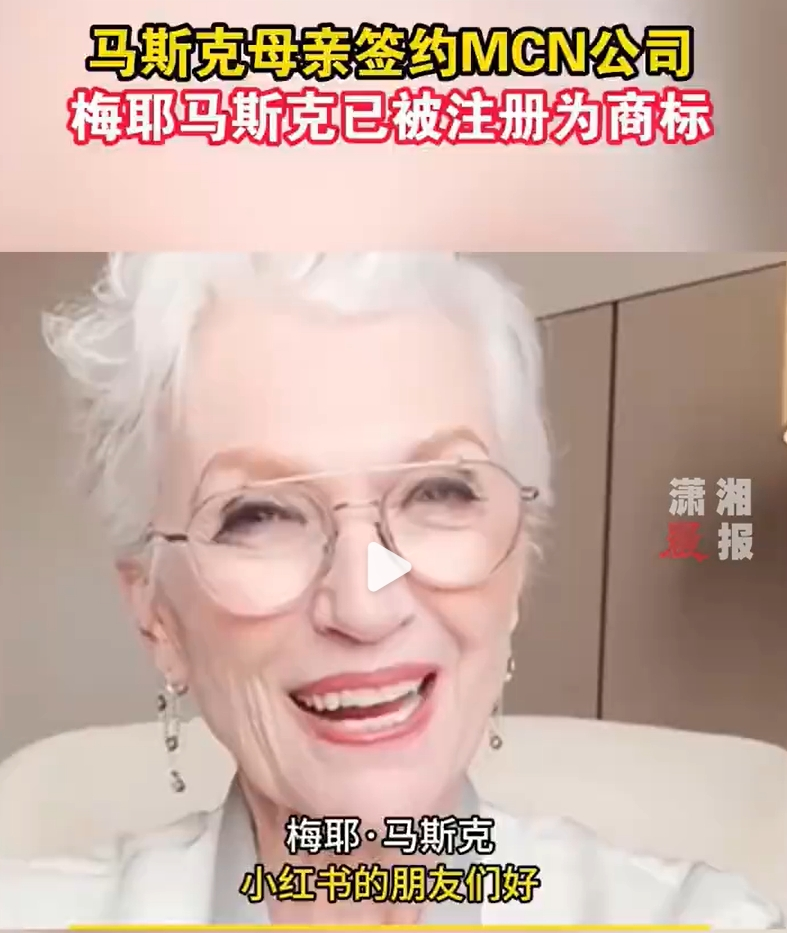 图片来源:潇湘晨报视频截图