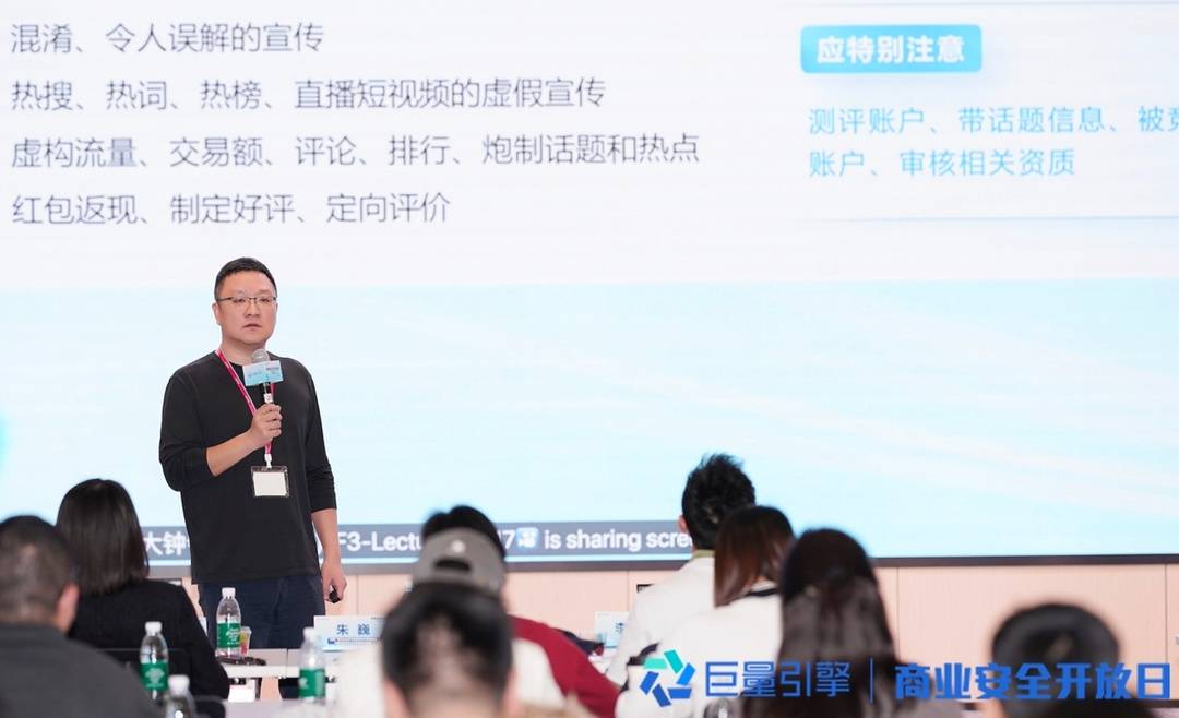 中国广告协会法律与道德委员会专家委员、中国消费者协会专家委员会专家 朱巍