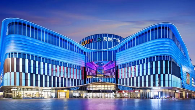 新城控股遭遇总部讨薪事件 462亿经营性负债