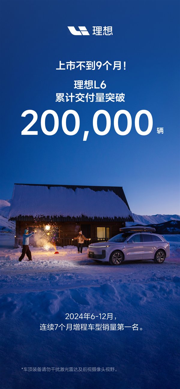 【本文结束】如需转载请务必注明出处：快科技责任编辑：落木文章内容举报