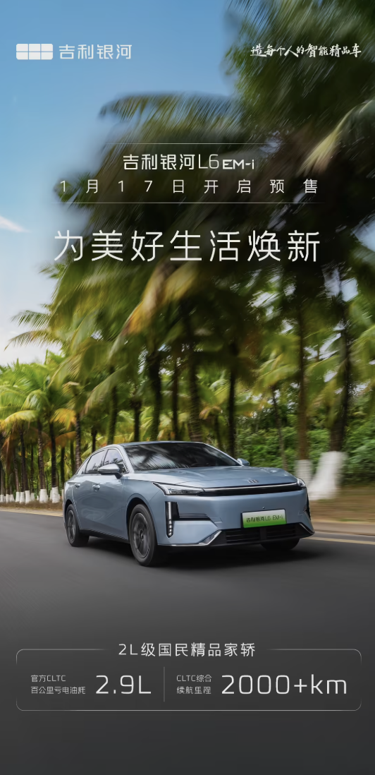 【本文结束】如需转载请务必注明出处：快科技责任编辑：王略文章内容举报