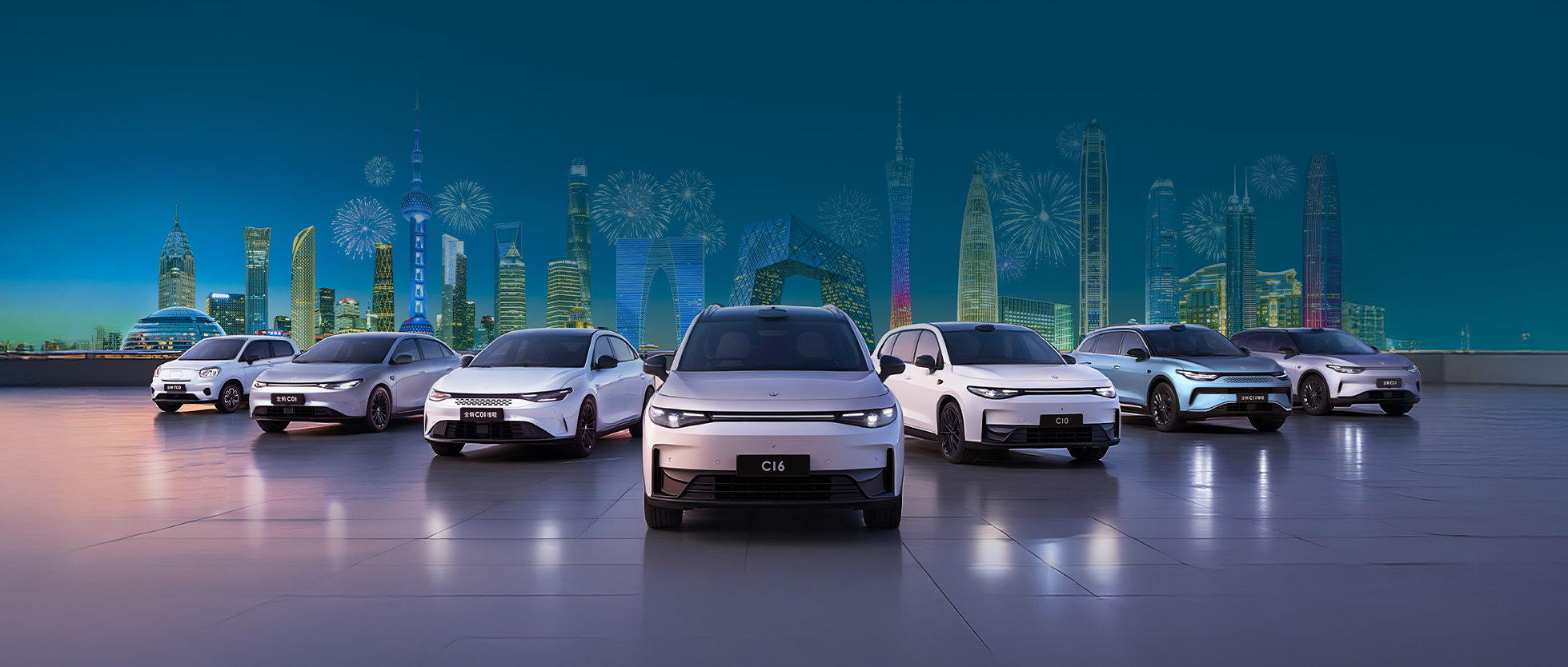 零跑在售全系车型。企业供图