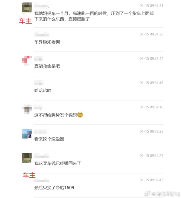 【本文结束】如需转载请务必注明出处：快科技责任编辑：落木文章内容举报