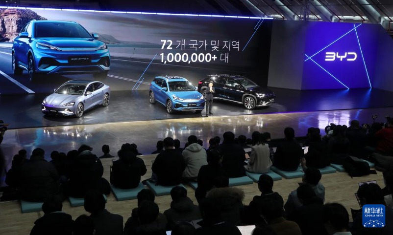 1月16日，在韩国仁川，主持人介绍比亚迪将在韩国发售的三款车型。新华社记者姚琪琳摄