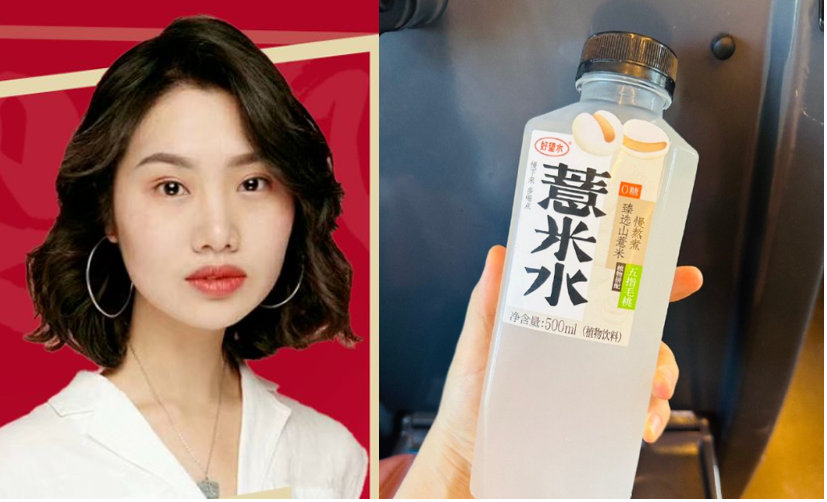 图 | 孙梦鸽与好望水薏米水