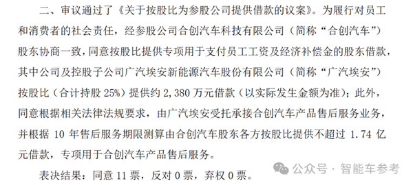 《蜜语纪》收官在即，李梦曝朱珠组团蹭饭，理由超逗