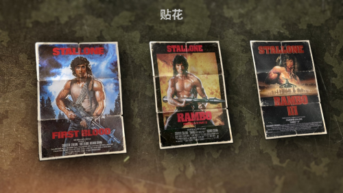 致敬了经典电影海报的游戏内贴花。