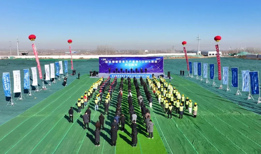 图片源于：运达智储