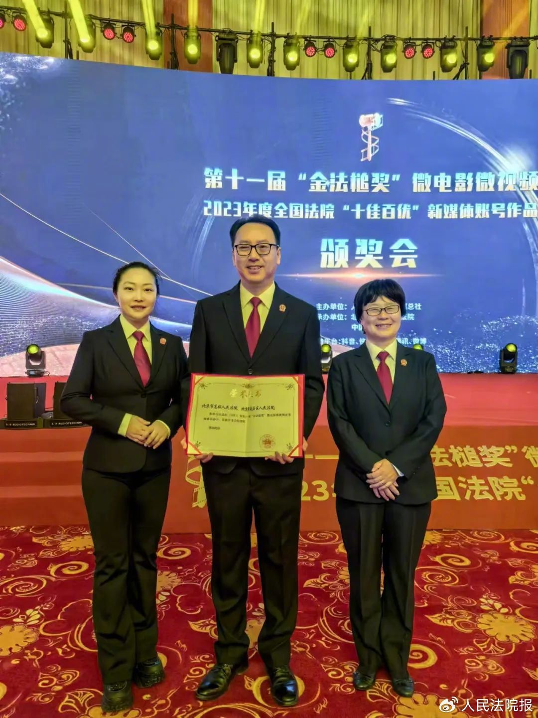 从刑事判决书到录取通知书