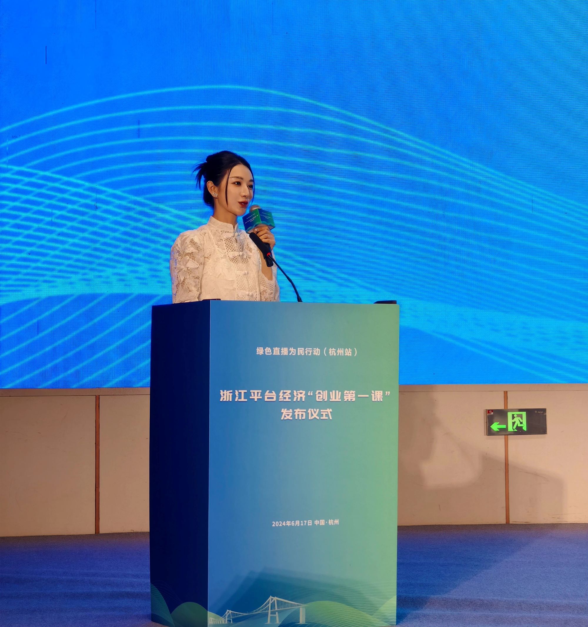 谦寻发布2024社会责任报告：做“直播向善”的表达者与践行者|直播_新浪财经_新浪网