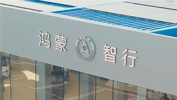 【本文结束】如需转载请务必注明出处：快科技责任编辑：王略文章内容举报