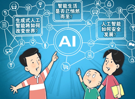 （图源 新华社）