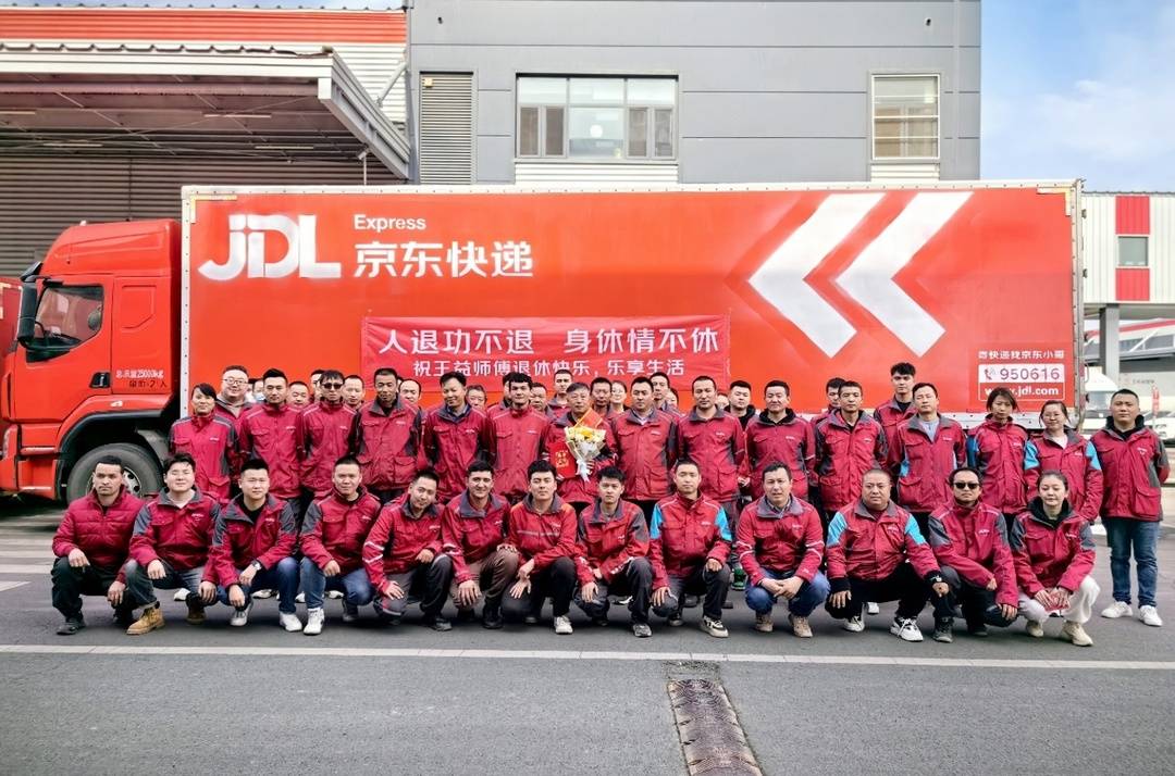 2024年3月，京东物流新疆司机王益迎来退休。