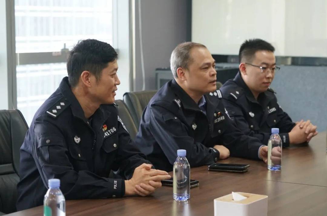 广州市公安局网监分局一行