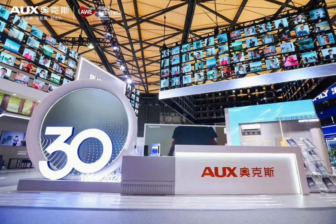 奥克斯亮相2024中国家电及消费电子展（AWE2024）。