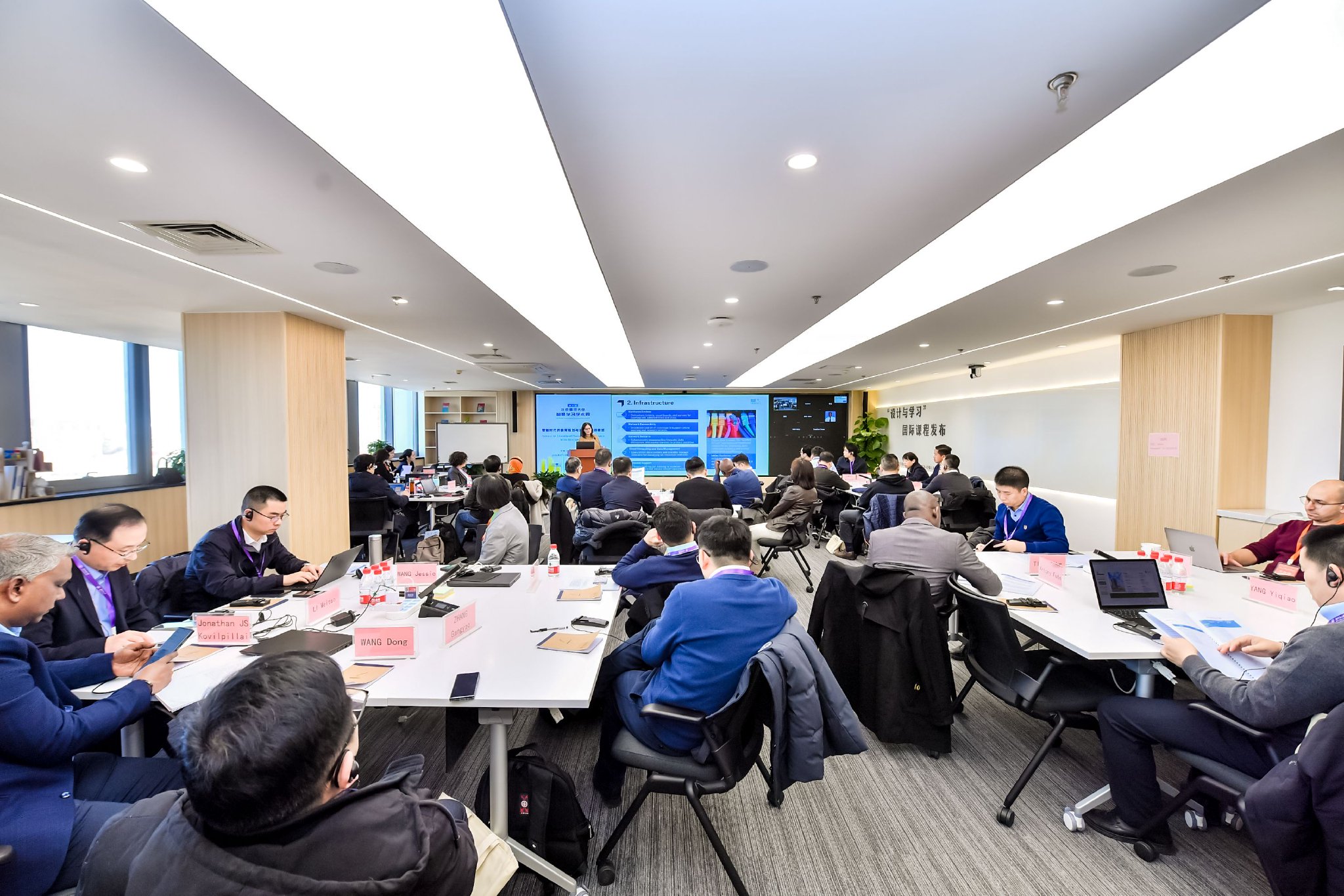 国际研修班现场