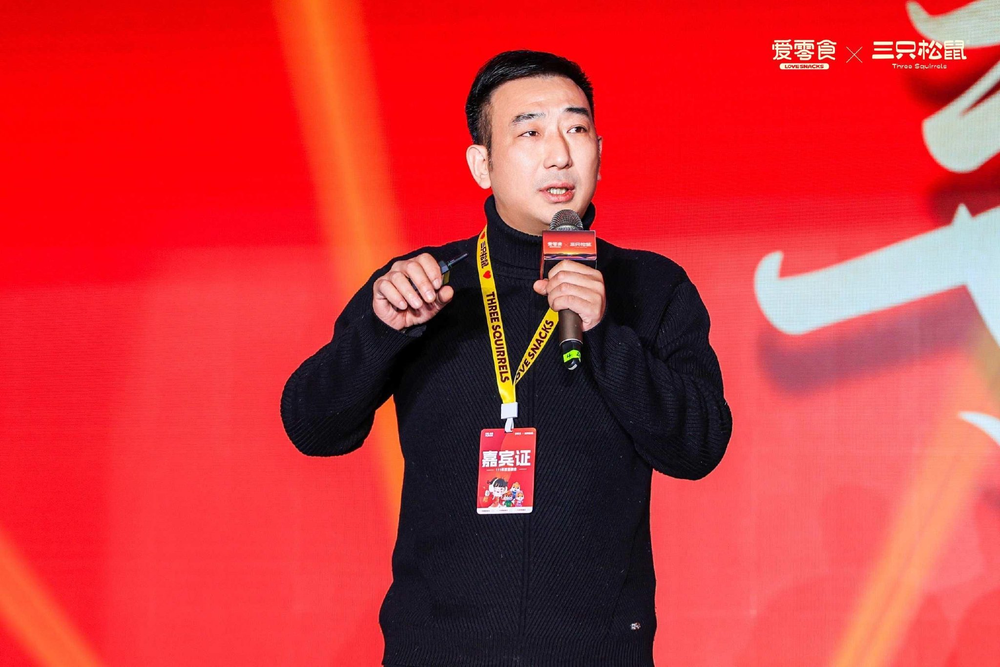 爱零食创始人唐光亮