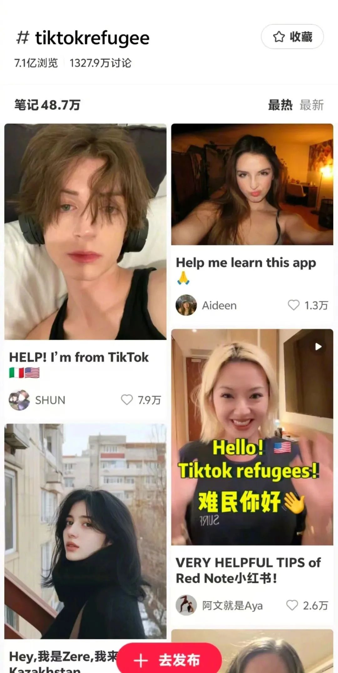 340万Tik Tok”难民“,帮小红书赚了200亿!__财经头条