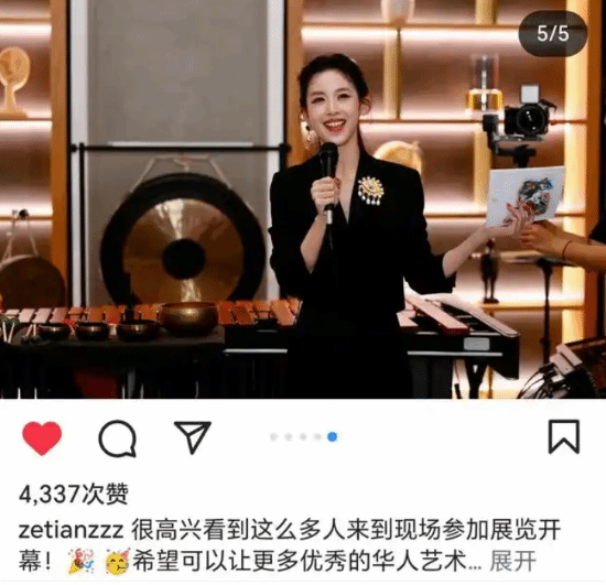 责任编辑：雪花