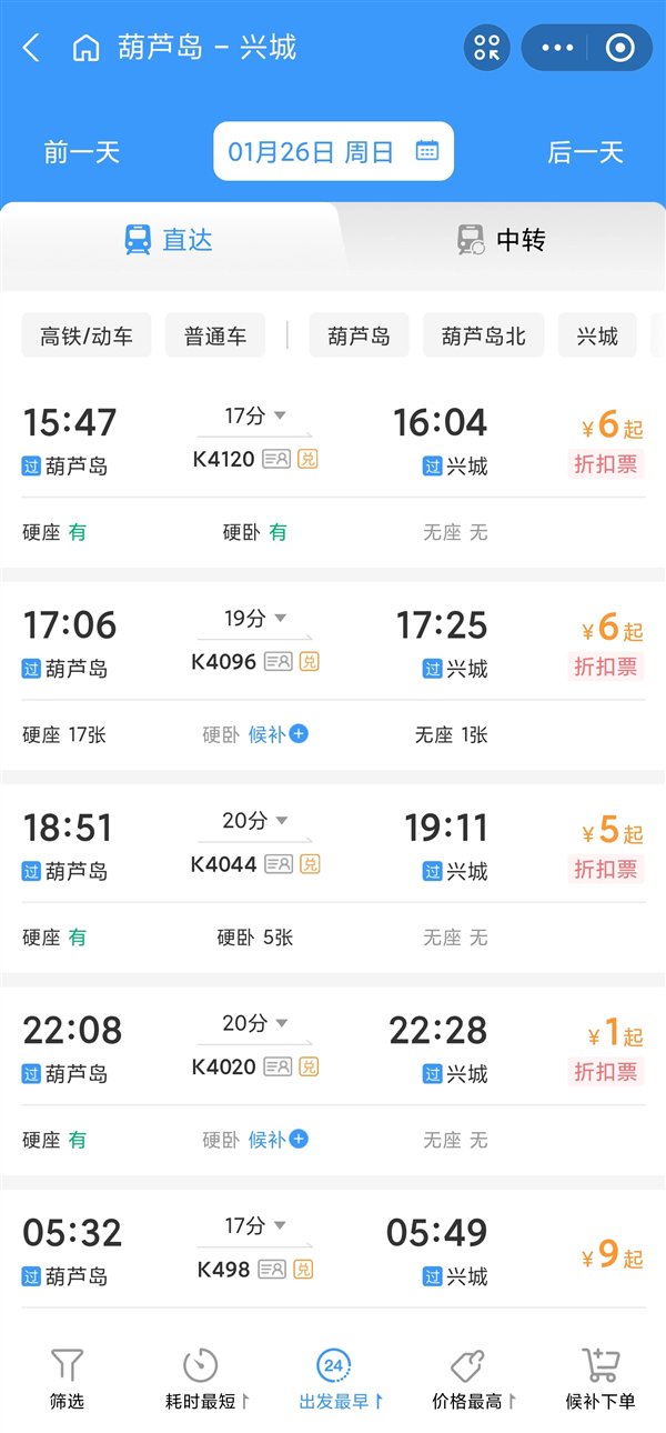 【本文结束】如需转载请务必注明出处：快科技责任编辑：振亭文章内容举报