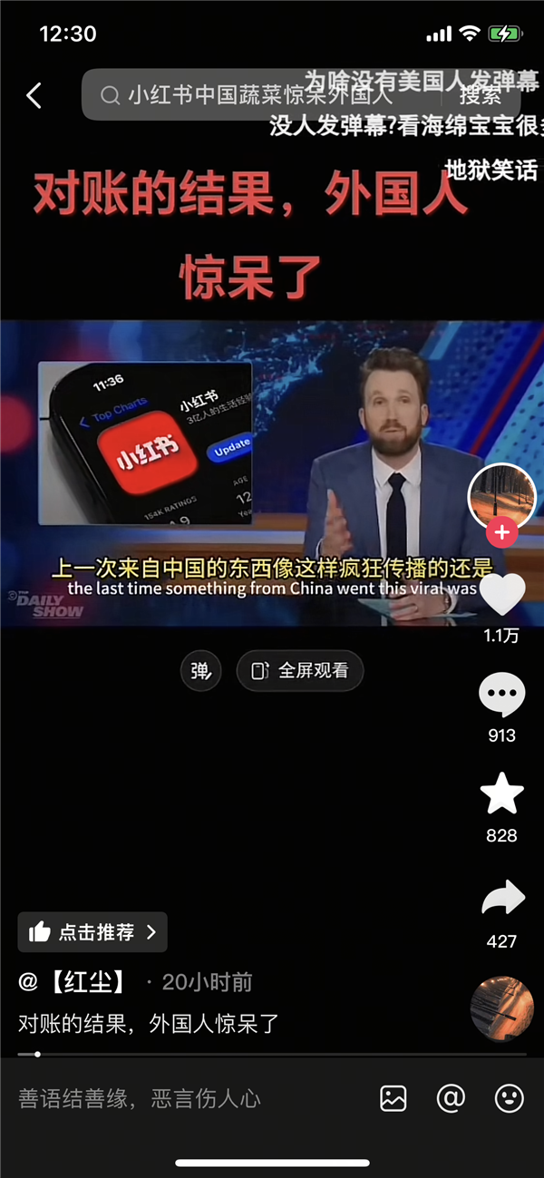 【本文结束】如需转载请务必注明出处：快科技责任编辑：秋白文章内容举报