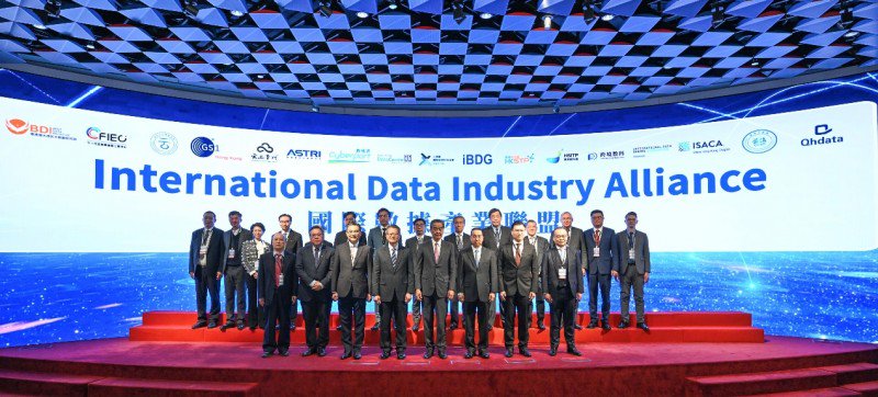 图： 国际数据产业联盟成立仪式