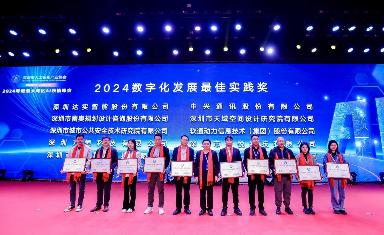 左四为万恒科技代表