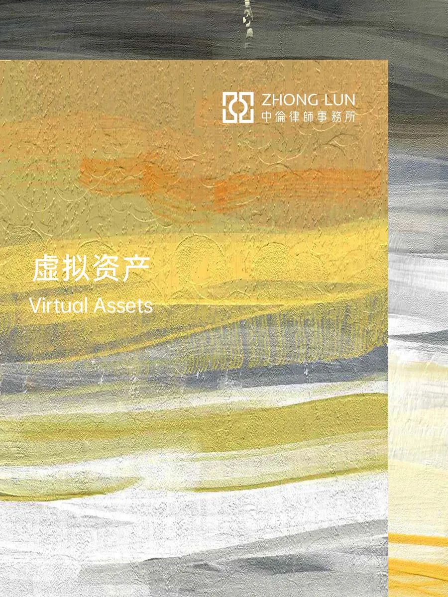 开曼虚拟资产服务监管进入新阶段