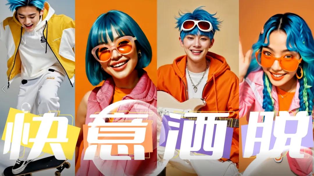 大窑AI品牌大使MS.YAO与MR.D