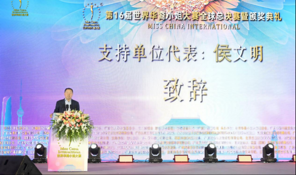 荣电集团董事长 侯娴雅