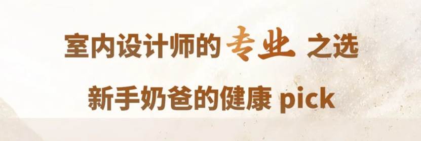 光明日报：澳门正版资料大全2021年-比保姆还顶用！有娃家庭的最强帮手居然是它！  第13张