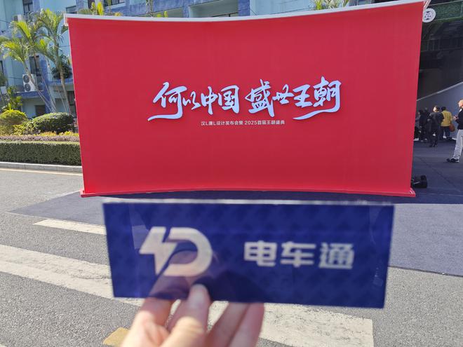 图源：电车通摄制