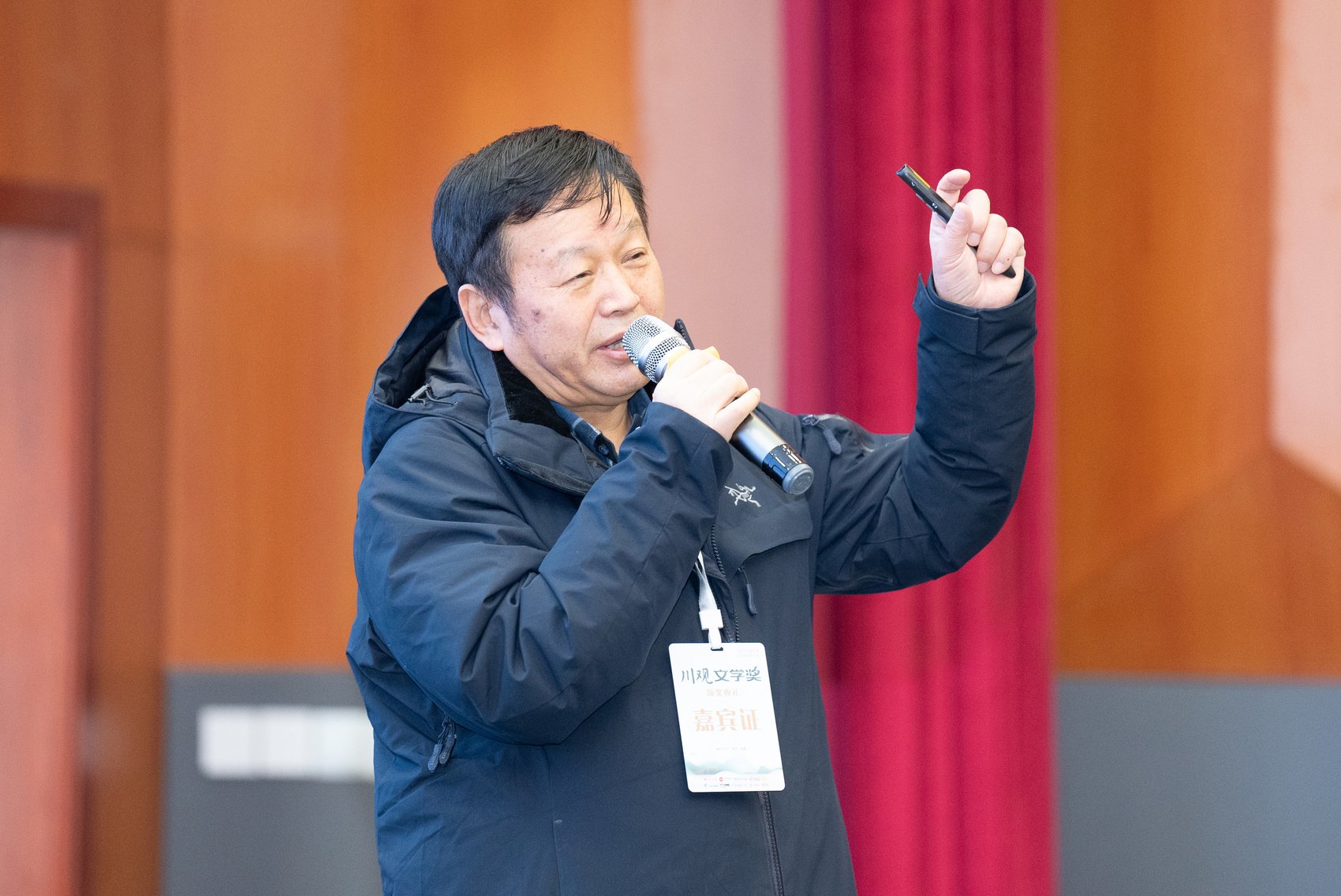 徐剑：在文学创作中感悟行走的无限|2023年度川观新闻奖颁奖典礼|徐剑_新浪财经_新浪网