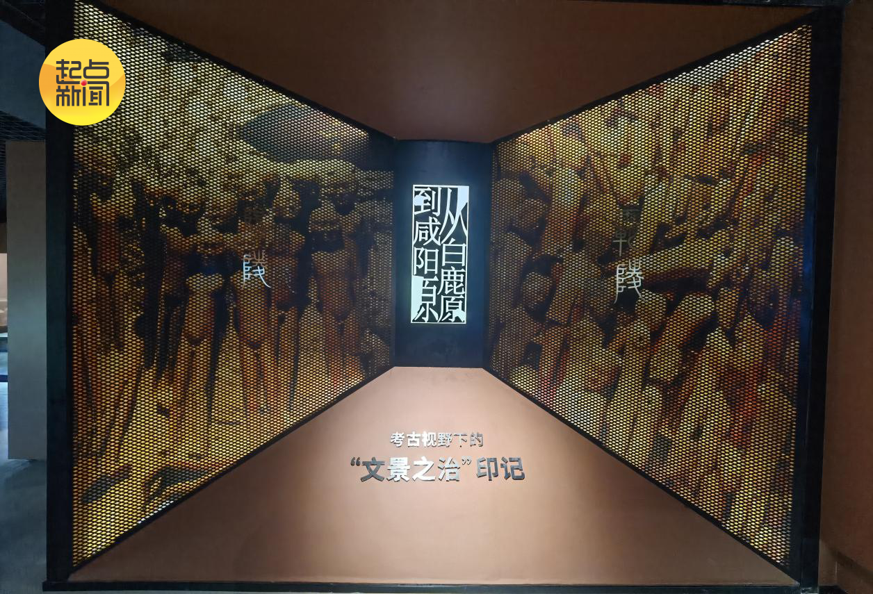 128件(组)文物讲述文景之治历史 多件霸陵出土文物首次亮相_新浪新闻