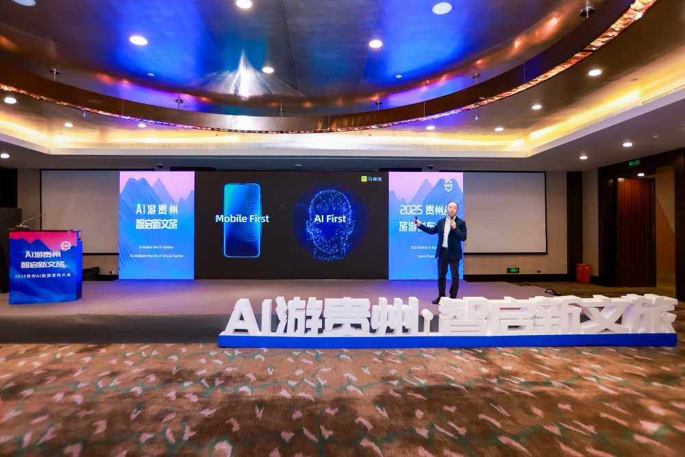 　　马蜂窝创始人、CEO陈罡作《人工智能对旅游业的冲击和机遇》主题演讲