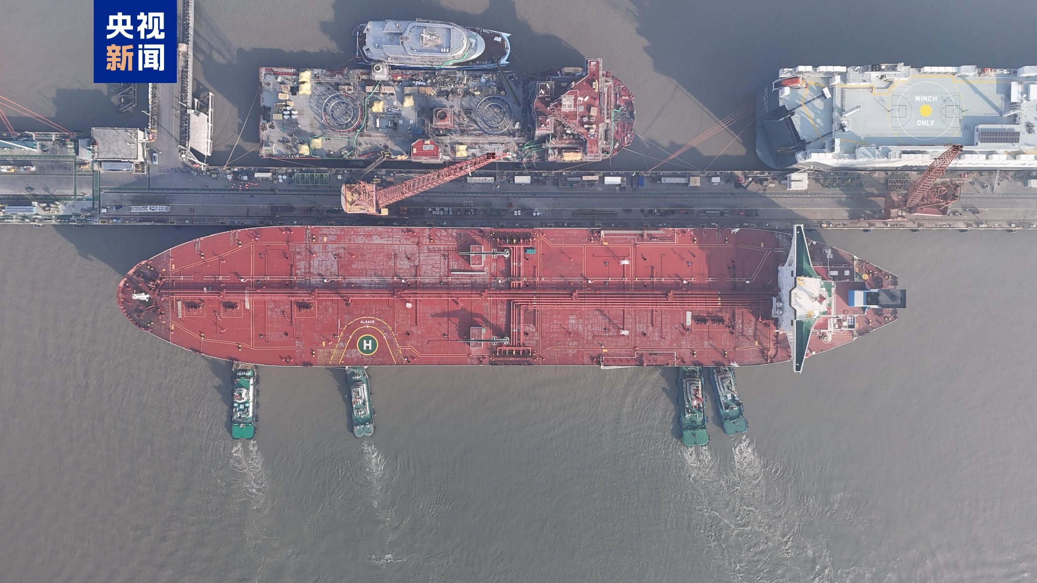 超级巨轮来了!长江主航道通航史上最大进江油轮顺利靠泊