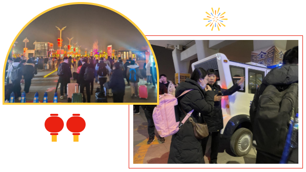 春运迎来节前客流高峰