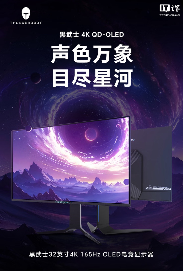 京东雷神黑武士 31.5 英寸显示器 DU32F165E4K 165Hz OLED | 原生 10-Bit5099 元直达链接
