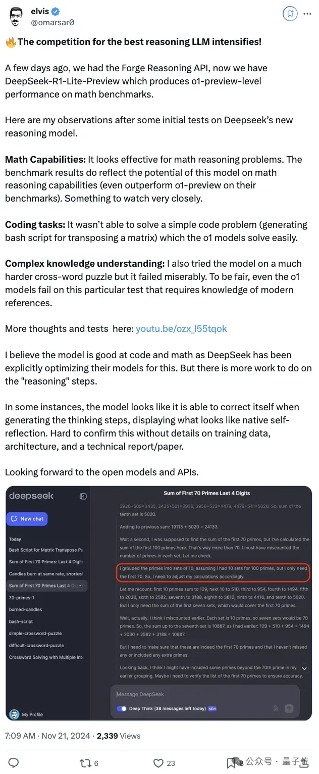 摘掉Lite的帽子,变成DeepSeek-R1-Preview,意味着换了更大的基础模型。