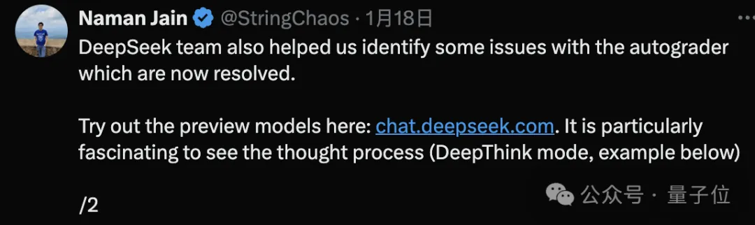 与此同时,他们还晒出了目前仅有的一张DeepSeek-R1-Preview的思考过程。