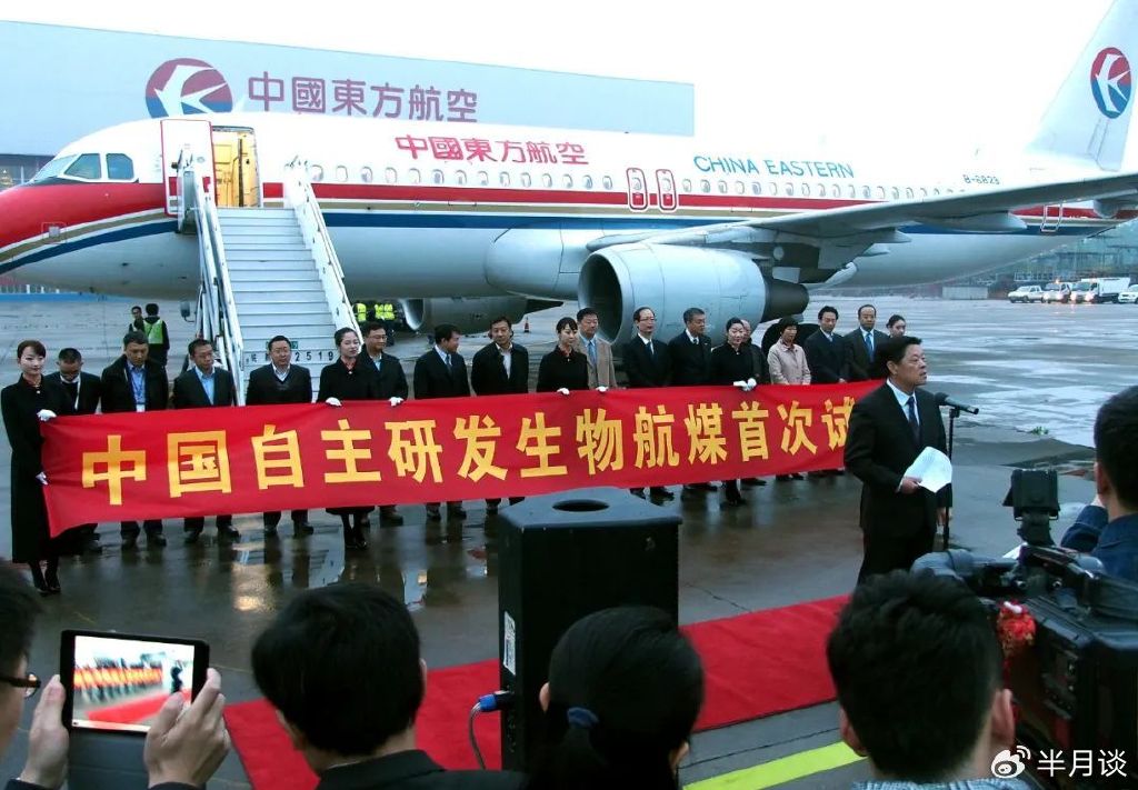 2013年我国地沟油转化航空燃油验证试飞获成功