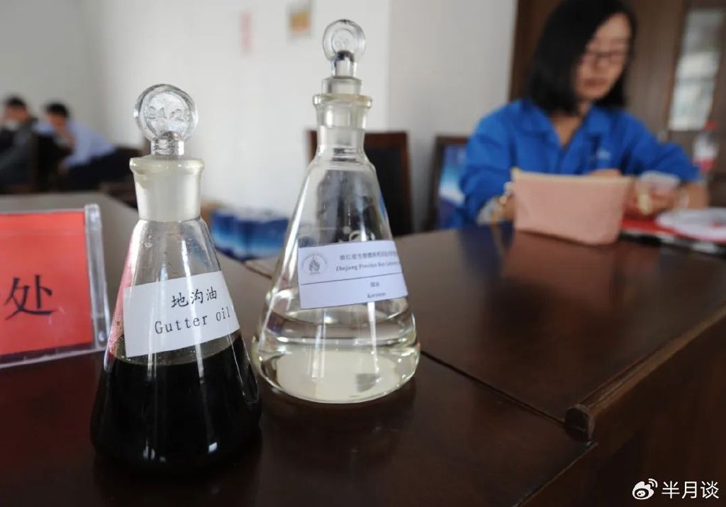 地沟油(左)及经过杂质清除后获得的煤油样品