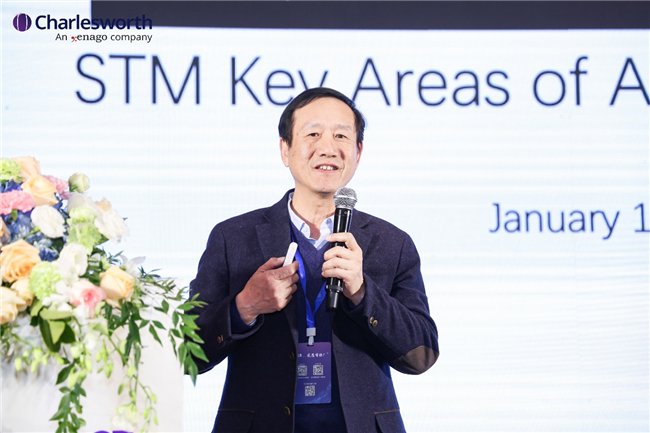 STM 中国顾问颜帅