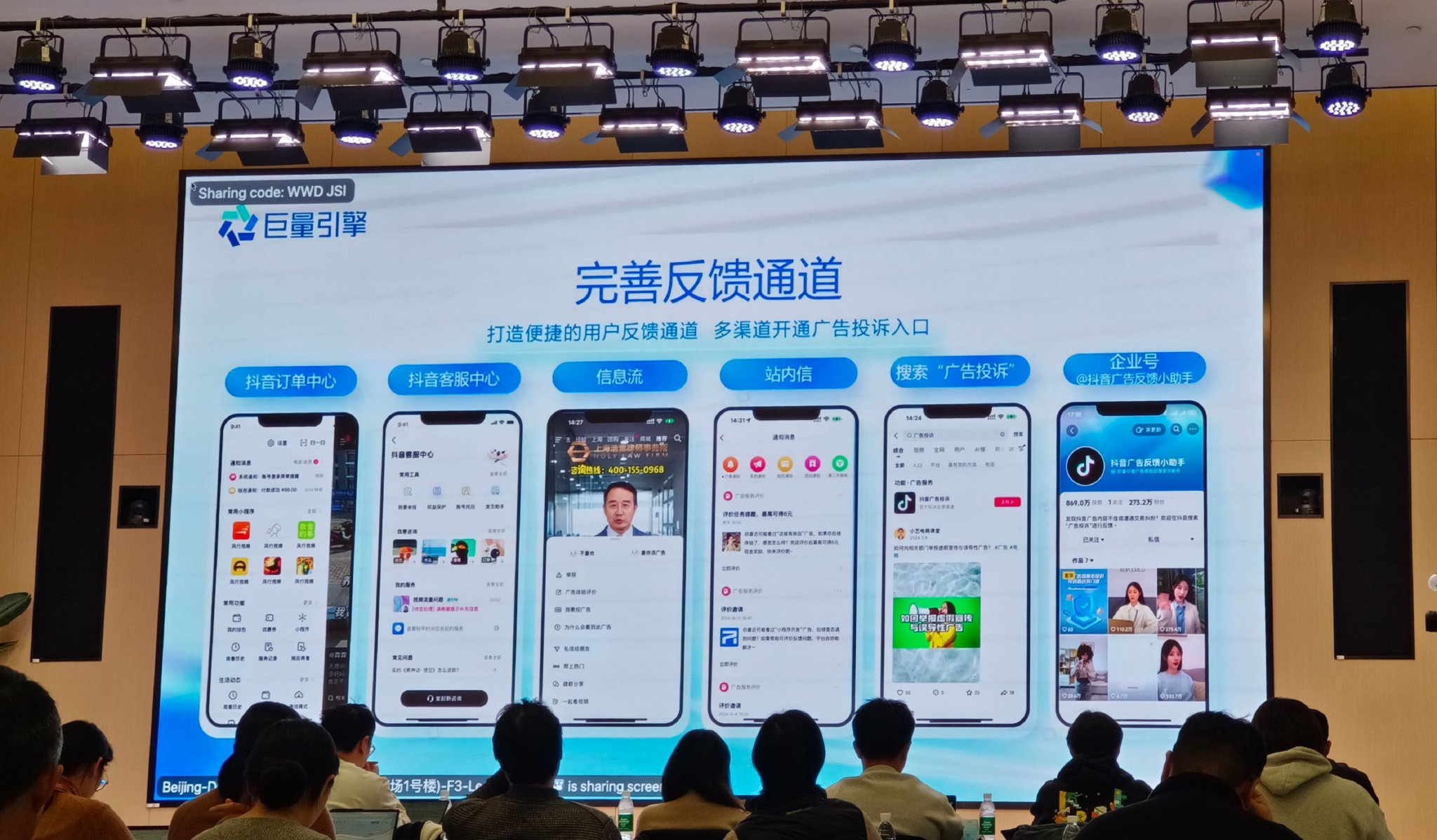 图源：时代周报记者摄