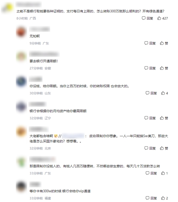 【本文结束】如需转载请务必注明出处：快科技责任编辑：秋白文章内容举报