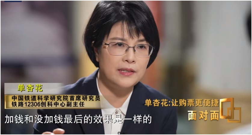 花钱抢票,钱抢没了!加速包=加速亏?12306这样说……|官方_新浪财经_新浪网