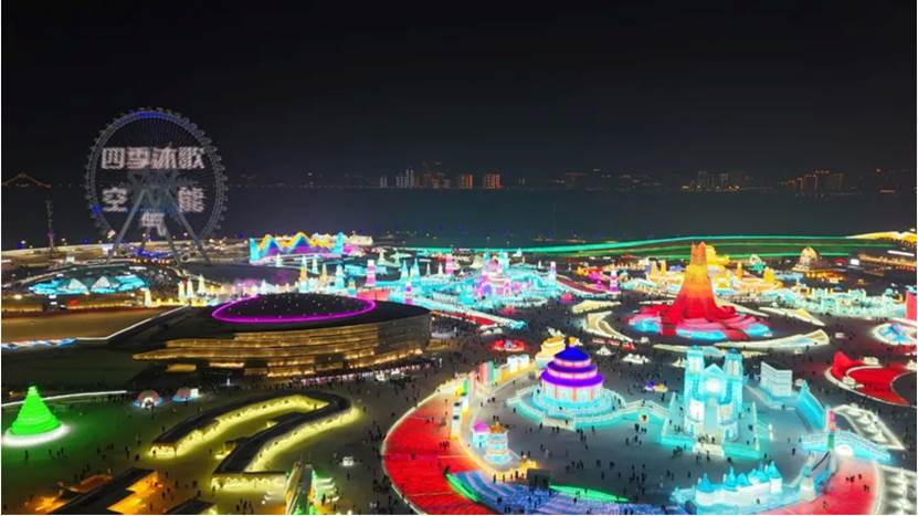 ▲ 夜晚的冰雪大世界